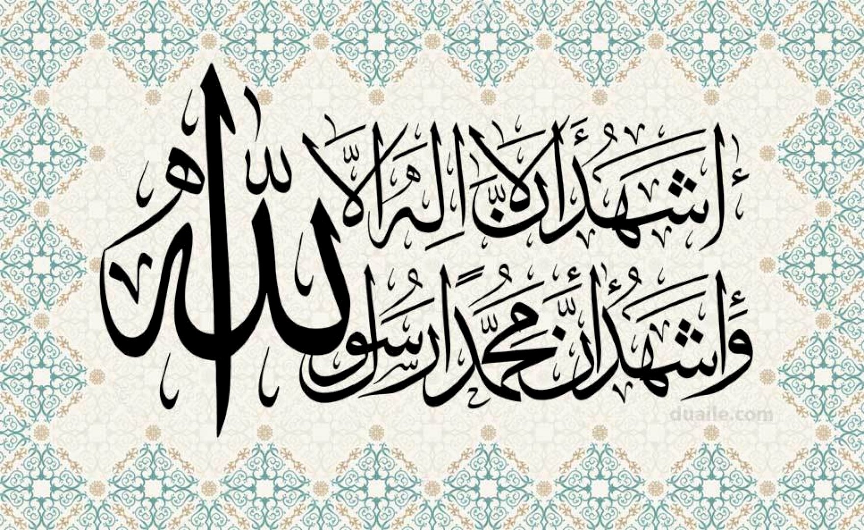 shehadeti-–-thelbi-i-jetes-se-muslimanit