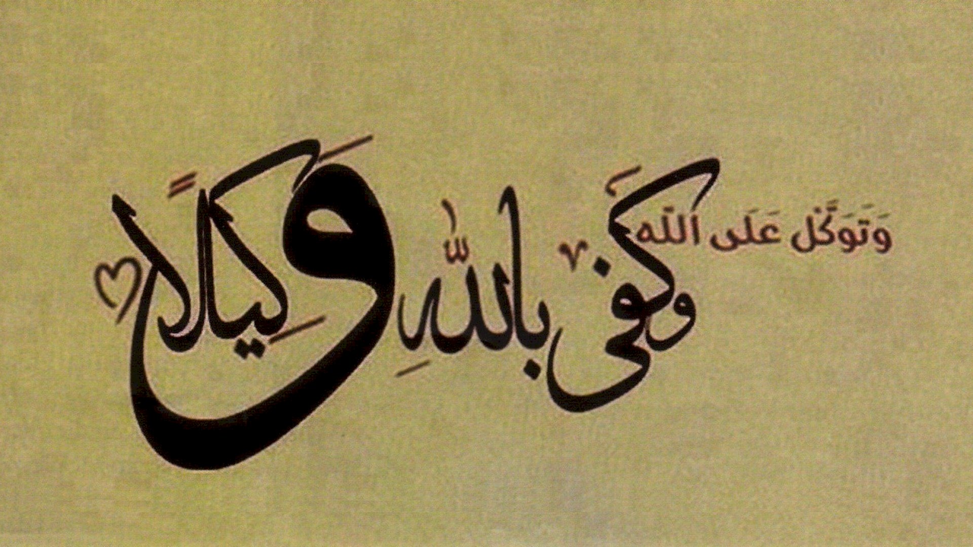 mbeshtetja-te-zoti
